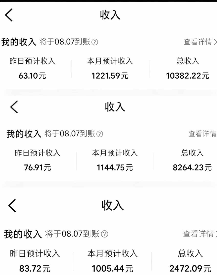 (19488期)外面卖299元的大众点评创作分成项目:注册养号×开通分成×打卡激活×AI批量笔记×次日见收益,月入1w+ (19488期)外面卖299元的大众点评创作分成项目:注册养号×开通分成×打卡激活×AI批量笔记×次日见收益,月入1w+