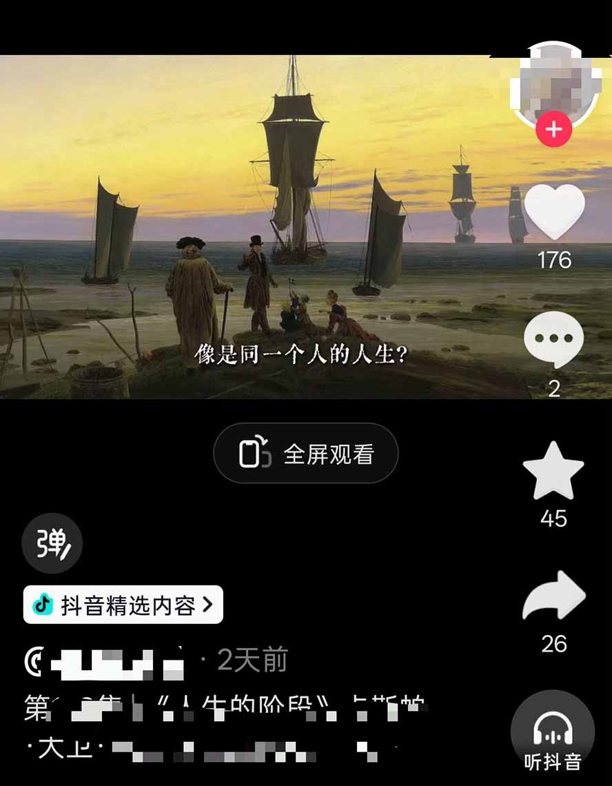 （19527期）油画解说教学-398众筹来的技术：选题×对标×素材×文案×配音×剪辑×2天开精选×7天通9项权益