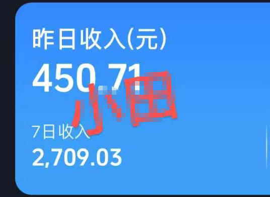 （19648期）30W粉博主亲授AI农村治愈动画短视频赛道变现：60条作品起号×单条涨粉1W+×极易进精选+伙伴计划，稳定收益×日入400+