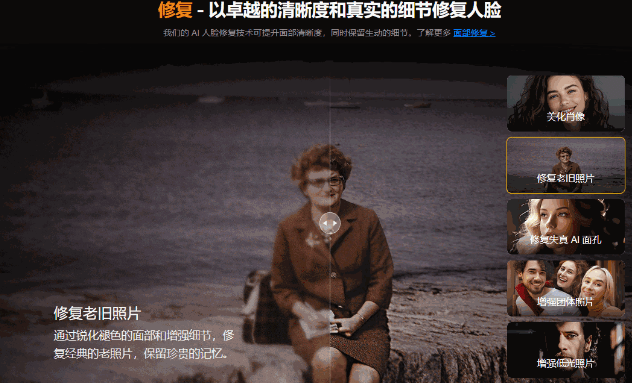 （19679期）Win/Mac双端支持！最新永久终身版，支持老照片修复，图片变清晰无损放大工具，Aiarty Image Enhancer