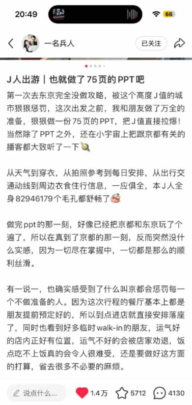 （19712期）小红书虚拟产品14天实战变现营-第7期：需求挖掘×AI+Skill原创×产品矩阵×内容笔记×一人公司进阶×全链路