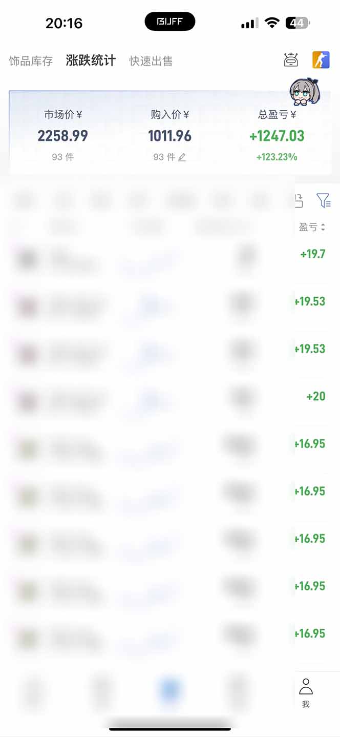 （19735期）steam游戏搬砖，每周收益20-80%，只需操作1-2个小时，月入稳稳过万，零风险长期做