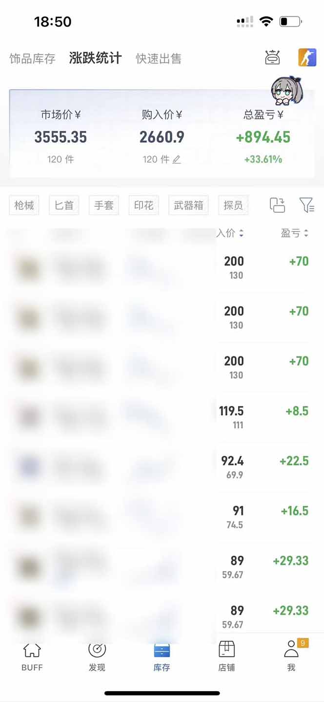 （19735期）steam游戏搬砖，每周收益20-80%，只需操作1-2个小时，月入稳稳过万，零风险长期做