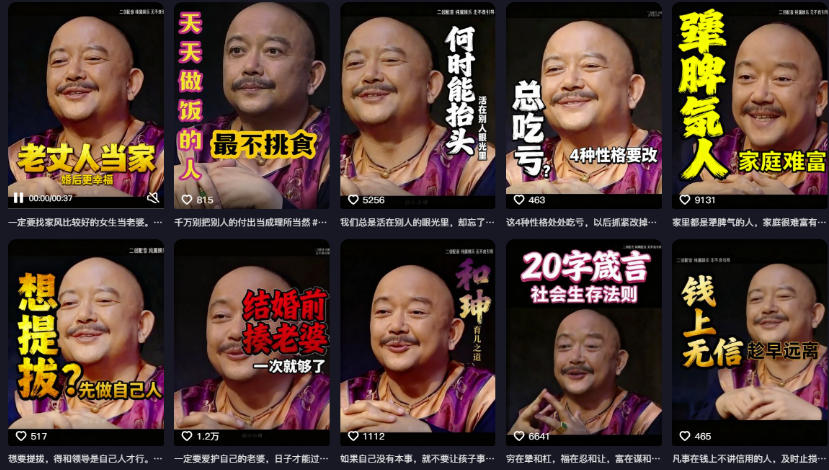 （19737期）2026名人语录短视频赛道全攻略；从文案撰写到声音克隆部署，系统掌握涨粉变现双赢制作技术