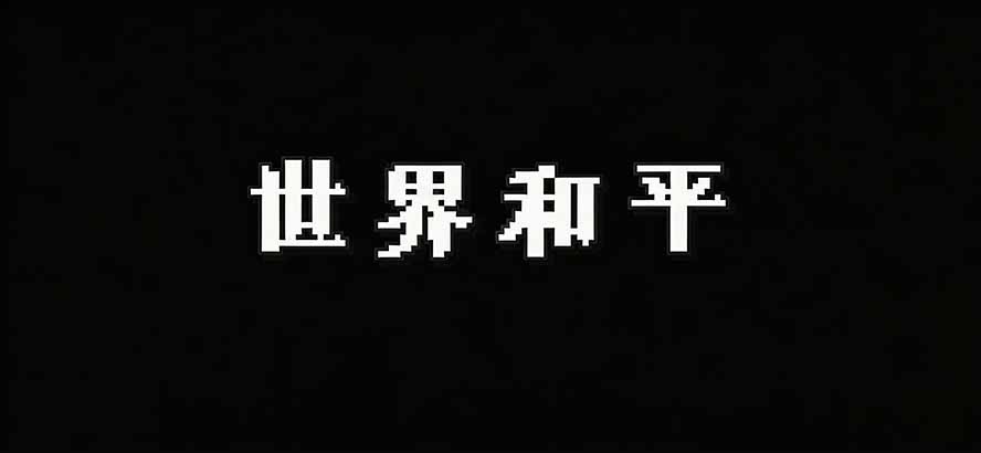 （19749期）Windows 同类型产品，我只想吹爆它！把听歌变成了一场沉浸式视听现场，支持多平台歌单播放 Mineradio