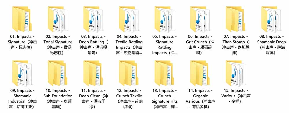 （19808期）4400+个史诗级音效素材包！专业预告片、史诗级的紧张感与氛围声音包，中文分类，超级精选包